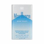 سیگار مارلبرو سیلور تاچ نیکوتین ۰.۳ و قطران ۳ (Marlboro Silver Touch)