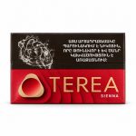 ترا ارمنی سینا ساده TEREA Sienna Armenia